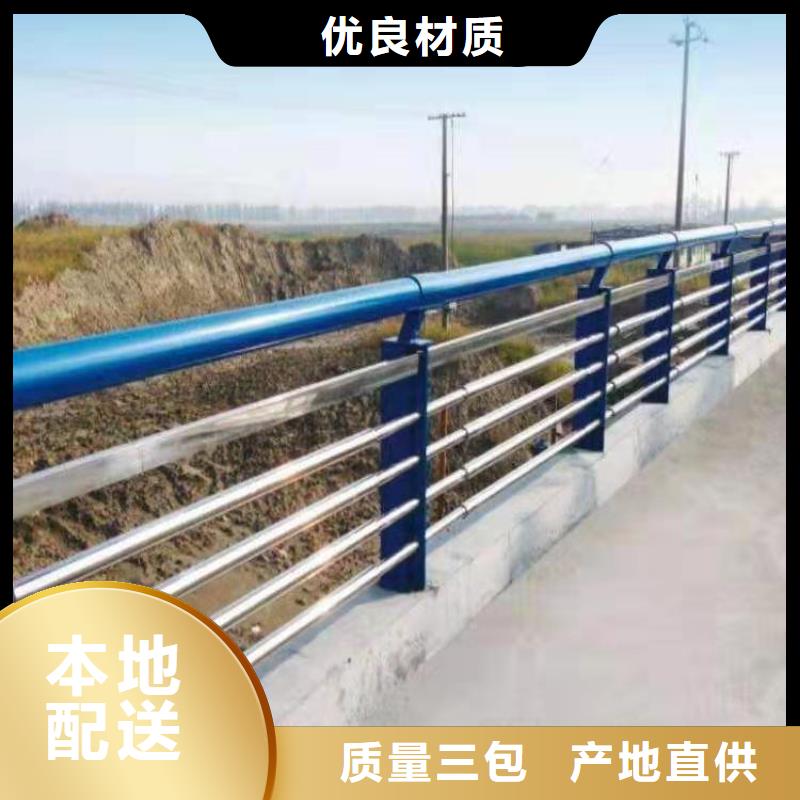 护栏【道路护栏】厂家自营