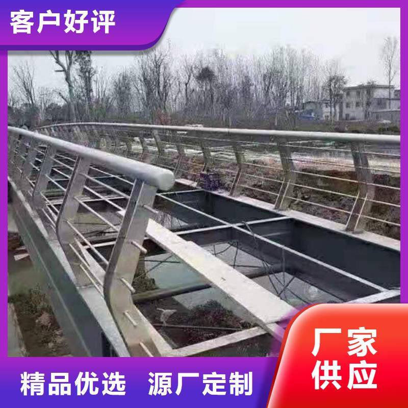 道路桥梁防撞护栏,【河道景观护栏厂家】现货充裕