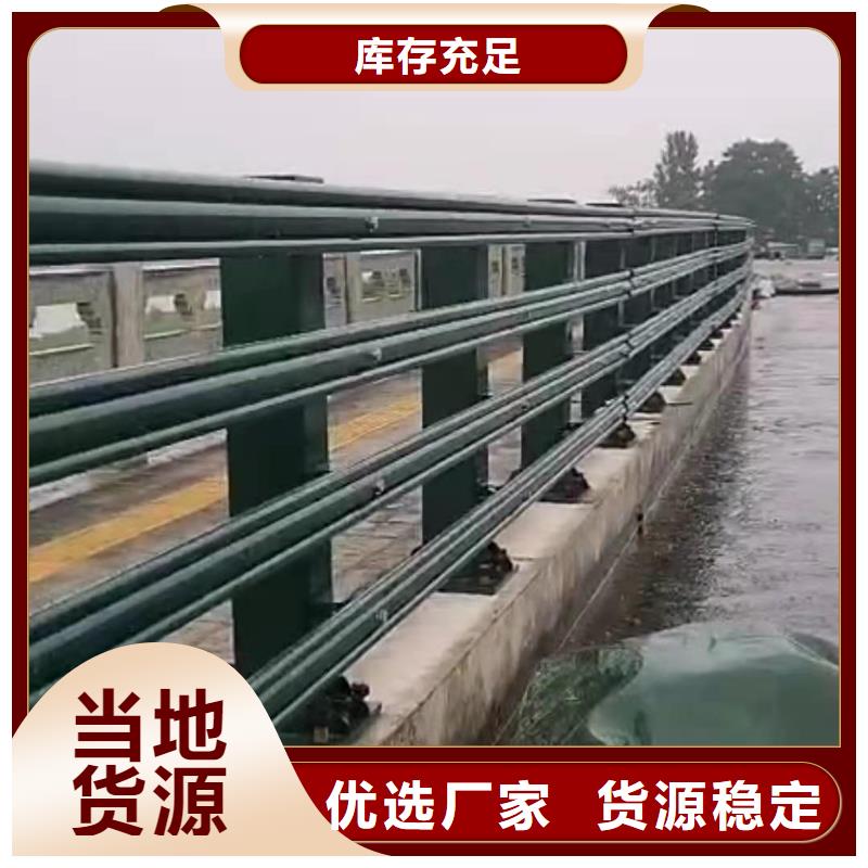 道路桥梁防撞护栏201不锈钢复合管选择我们选择放心