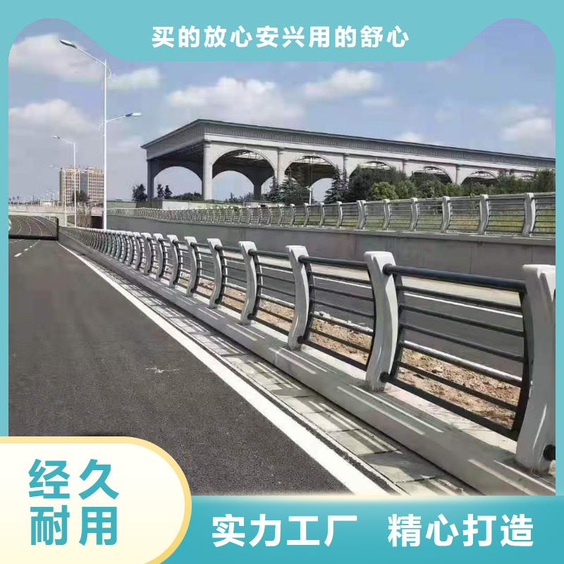 道路桥梁防撞护栏【河道景观护栏厂家】质量优选