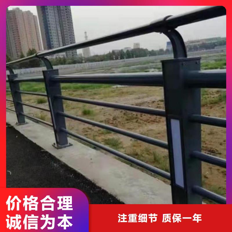 【道路桥梁防撞护栏-不锈钢复合管护栏厂家好产品放心购】