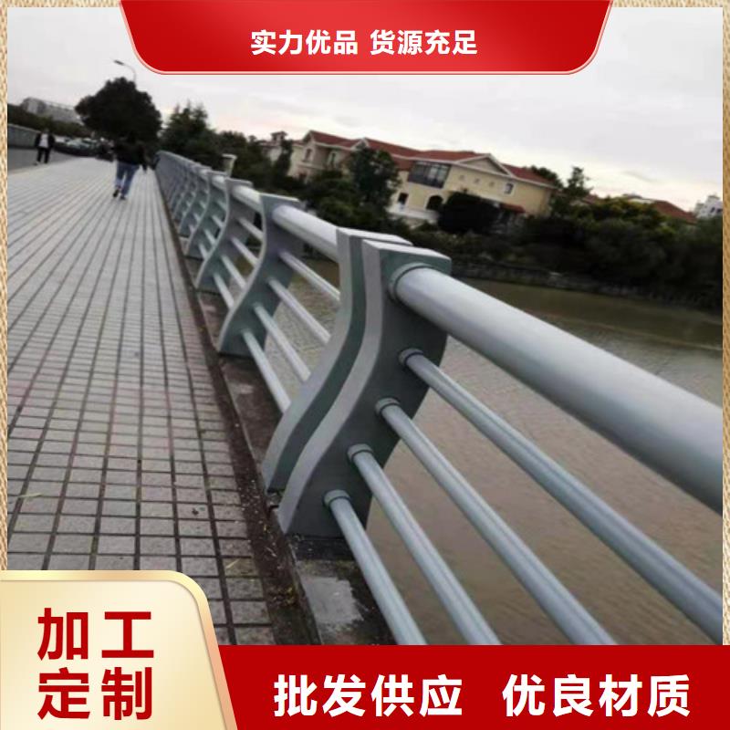 【道路桥梁防撞护栏】,河道景观护栏厂家资质认证