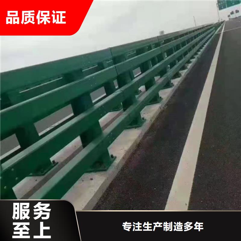 道路桥梁防撞护栏【河道景观护栏厂家】质量优选