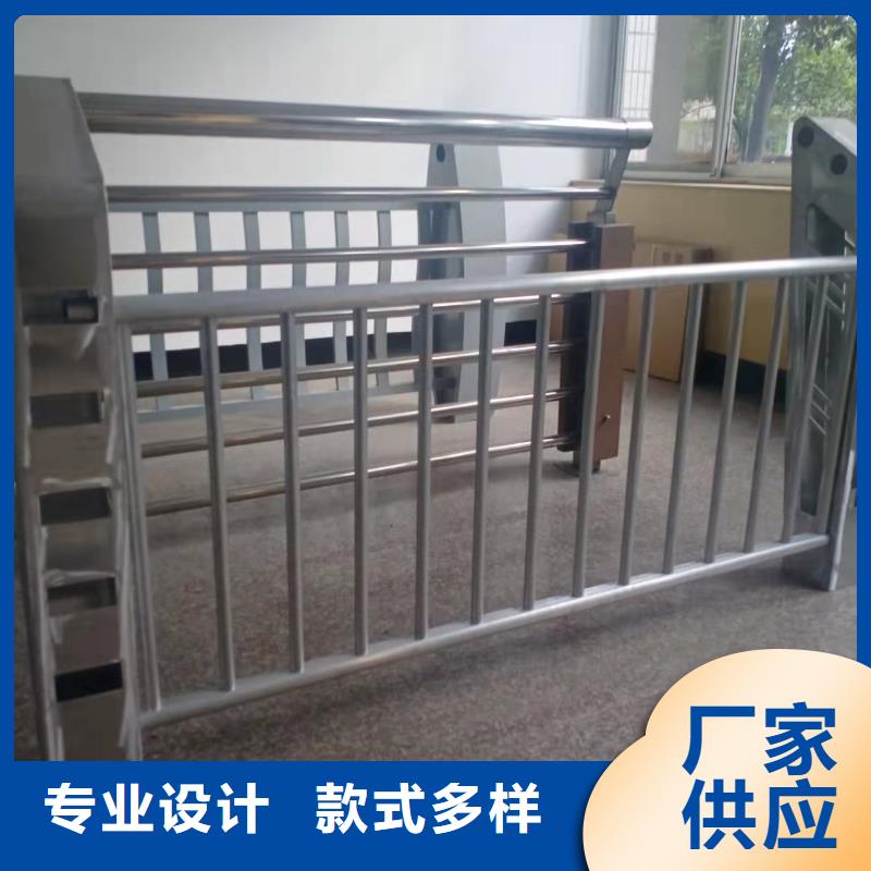 【 不锈钢护栏-铝合金护栏厂家发货迅速】 金鑫金属制造(宁德市分公司)