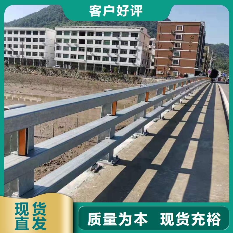 镀锌管景观护栏金鑫【 不锈钢护栏河道景观护栏厂家工程施工案例】