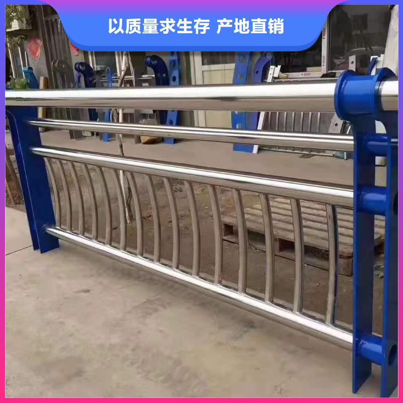 不锈钢护栏,防撞【护栏】厂家现货供应