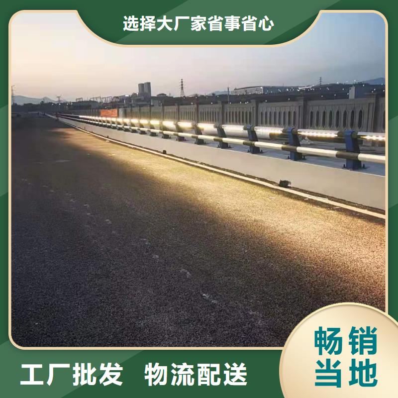 不锈钢护栏M型防撞护栏品质优选