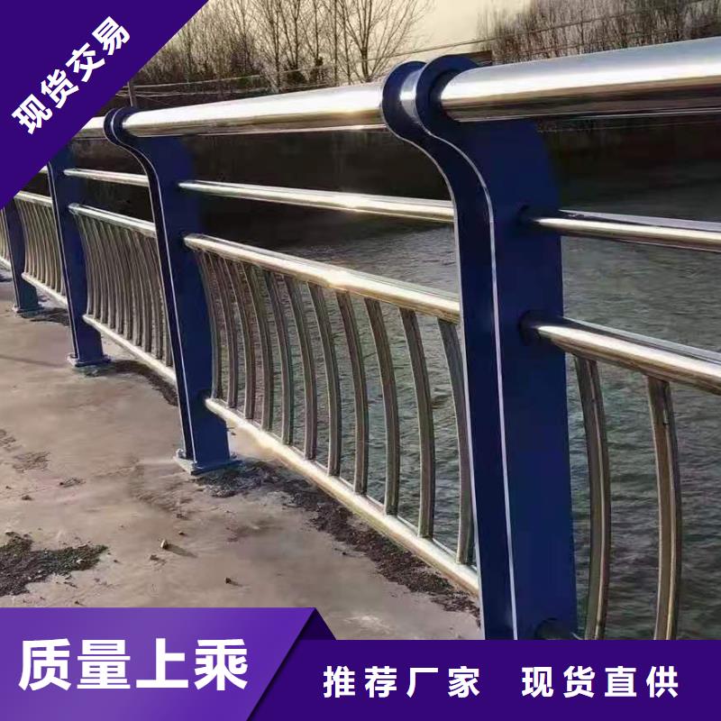 不锈钢护栏-【城市景观防护栏】发货及时