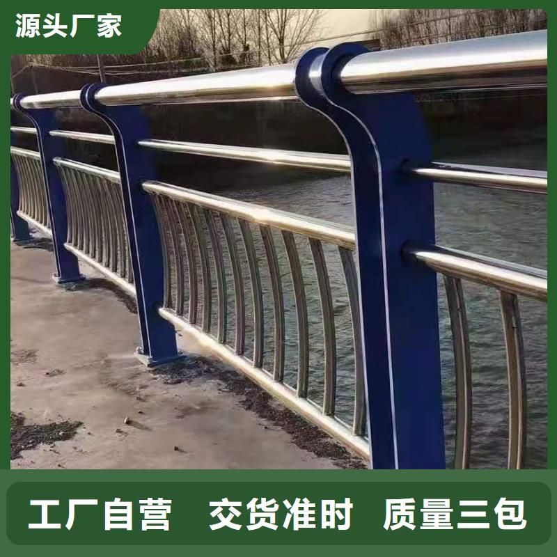 不锈钢护栏铝合金护栏厂家真正让利给买家