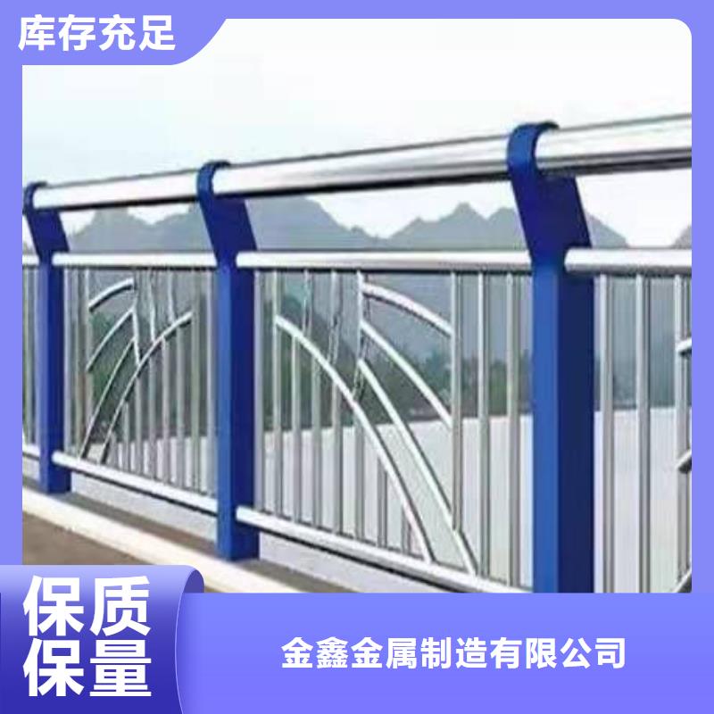 【 不锈钢护栏-铝合金护栏厂家发货迅速】 金鑫金属制造(宁德市分公司)