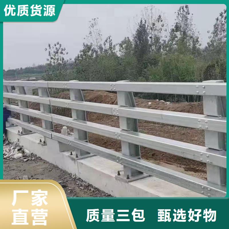 不锈钢护栏道路桥梁防撞护栏厂家高性价比