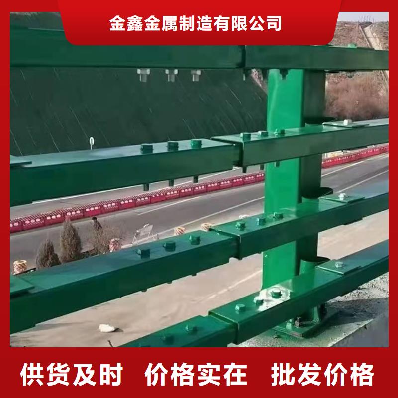 【不锈钢护栏】道路桥梁防撞护栏厂家一站式采购商