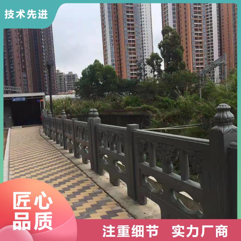 【宁波定制灯光景观护栏厂家
铸造石护栏厂家厂家拥有先进的设备】