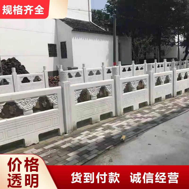 灯光景观护栏厂家铸造石护栏厂家专业生产品质保证