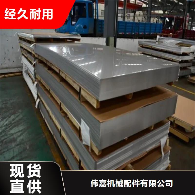 Q345R+316L不锈钢复合板厂家
