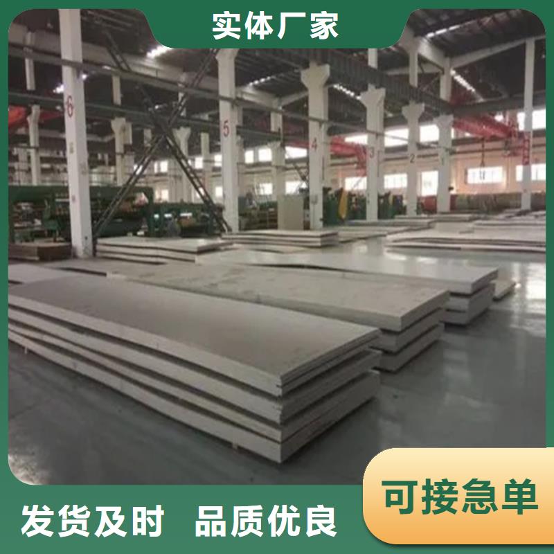 8+2不锈钢复合板生产厂家支持定制