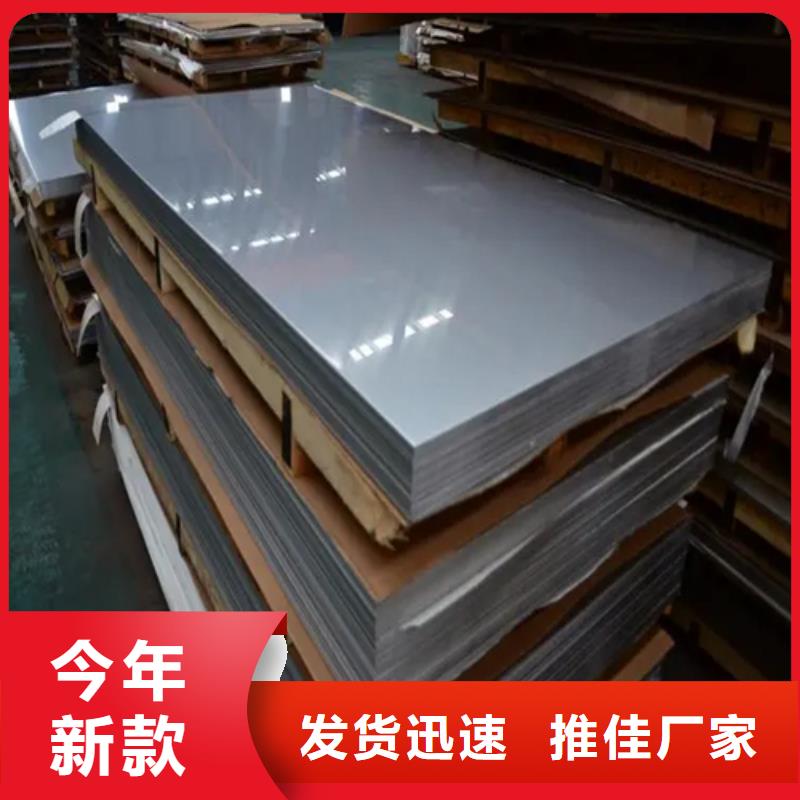 双金属不锈钢复合板供货及时保证工期