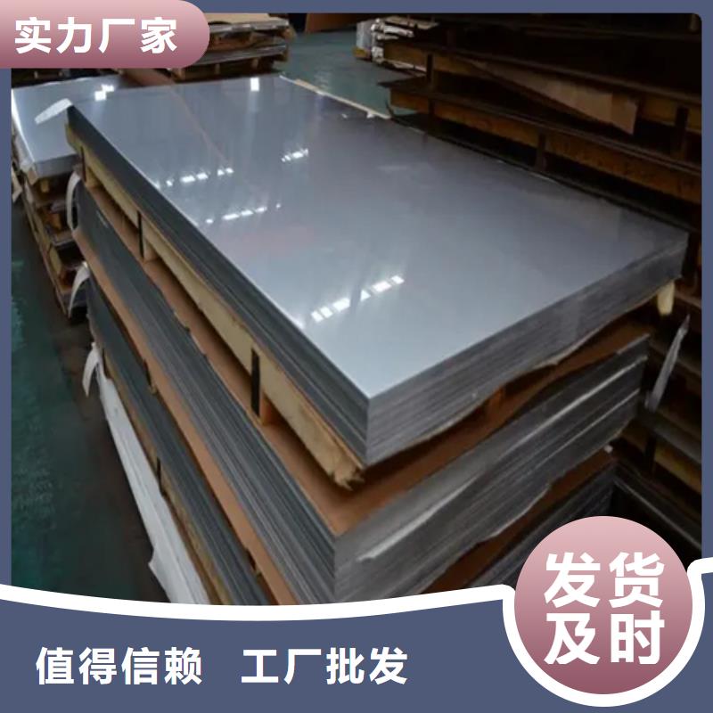 25+3不锈钢复合板厂家-为您服务