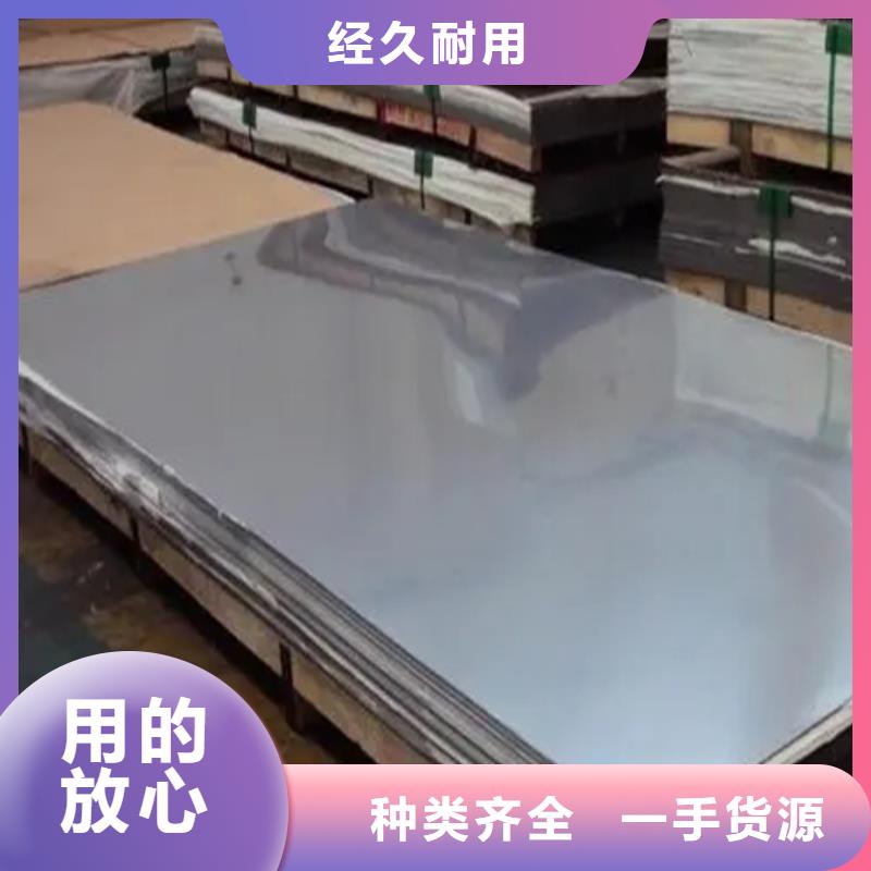 304不锈钢复合板可定制厂家