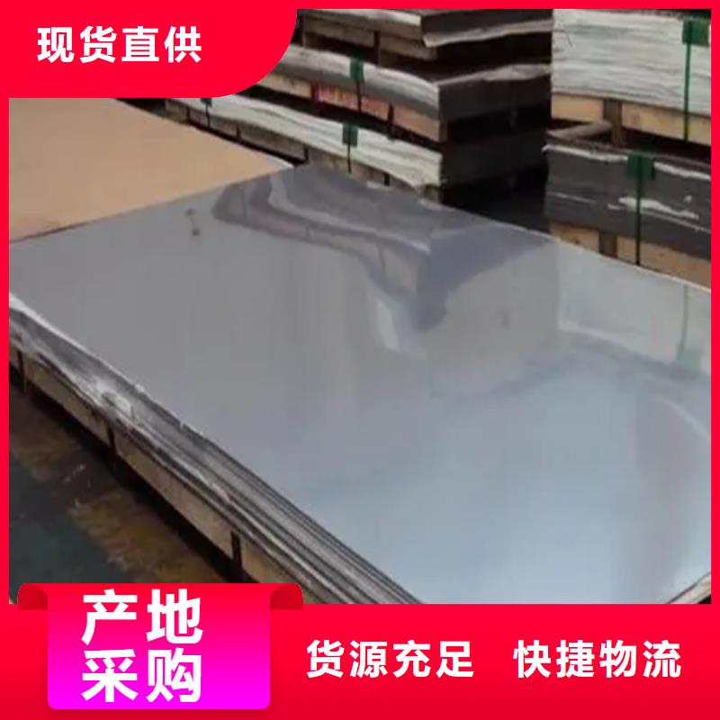 不锈钢复合板不锈钢焊管厂家直销