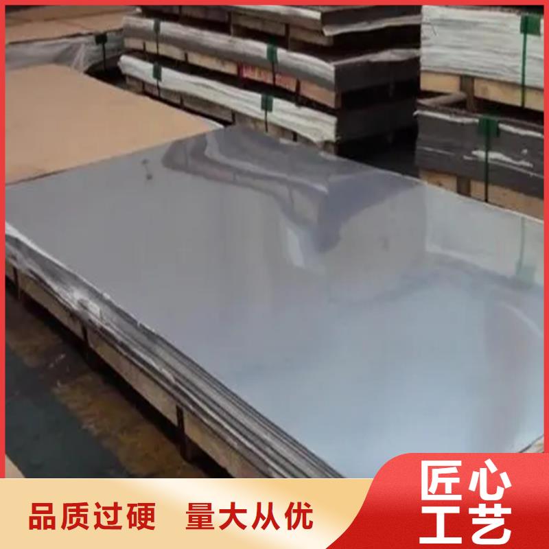 供应批发31603+Q235B不锈钢复合板-好评