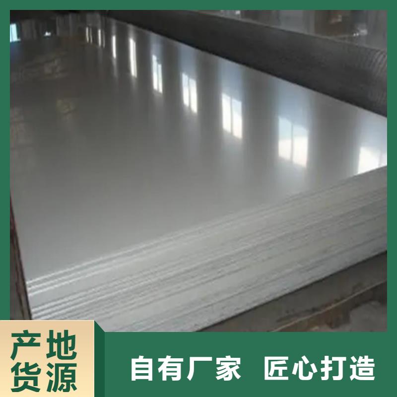 321不锈钢复合板随时询价