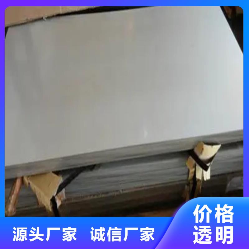 钛复合板厂家直销_售后服务保障