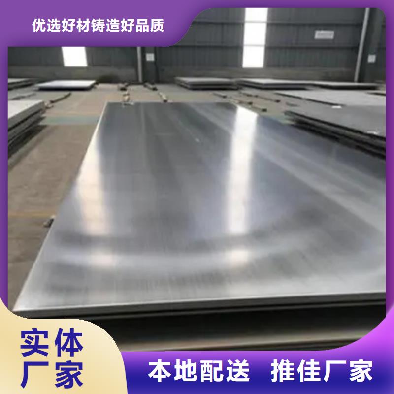 2205双相不锈钢复合板厂家直接发货