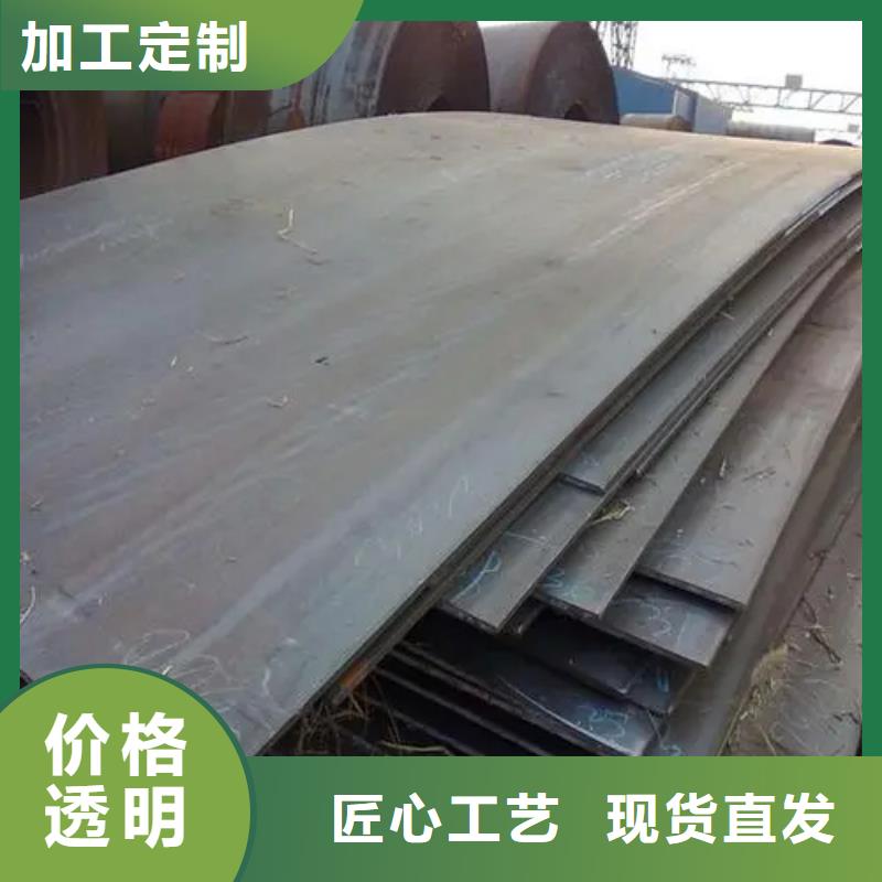 制造不锈钢碳钢双金属复合板的厂家