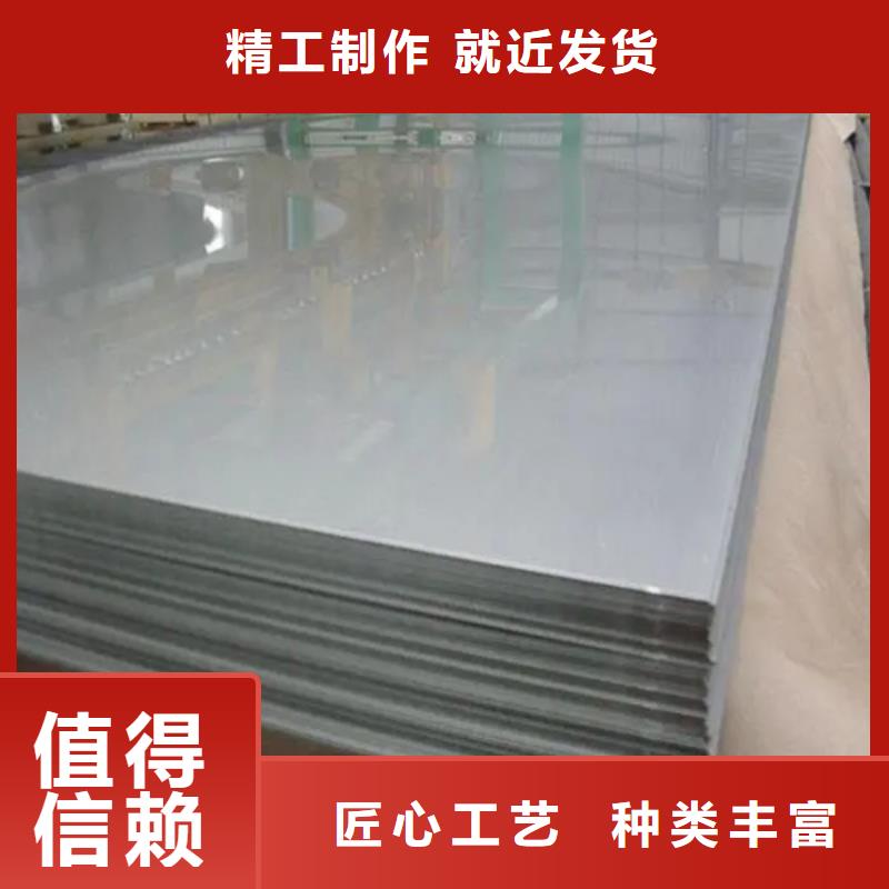 武功|旬邑|延安|商洛|榆林|汉中|铜川|西安【 不锈钢复合板-锅炉配件产地货源】厂家