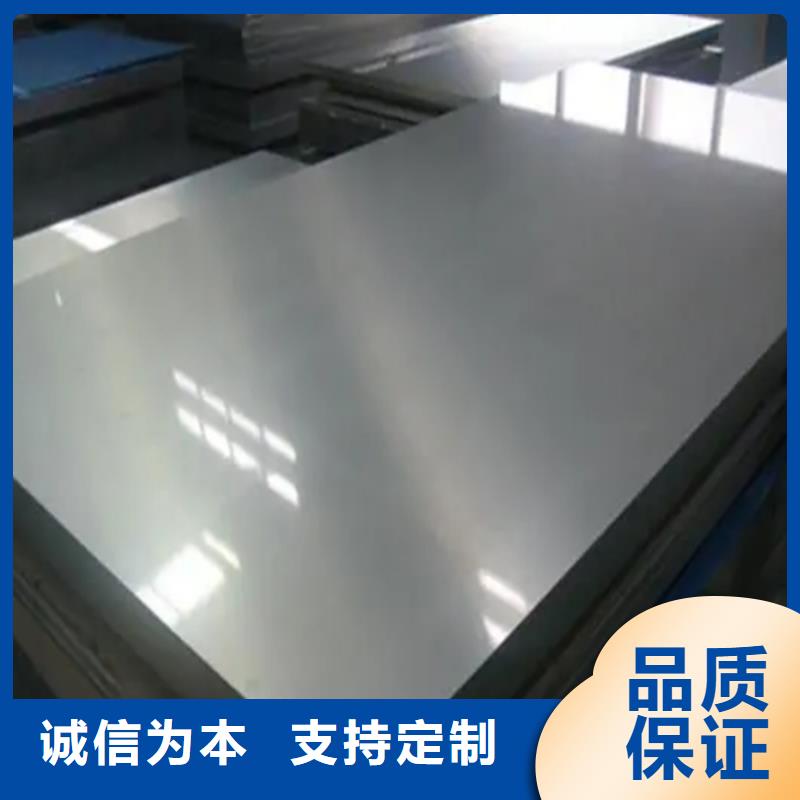 【不锈钢复合板严选用料】