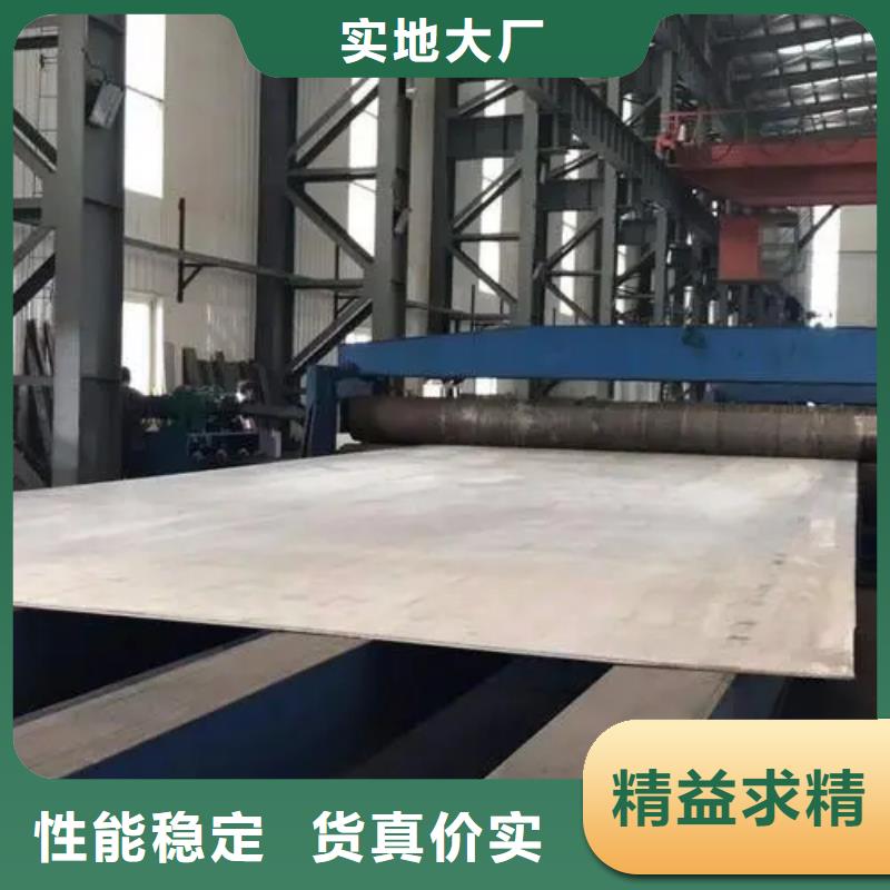 316L+Q345R不锈钢复合板现货直销厂家