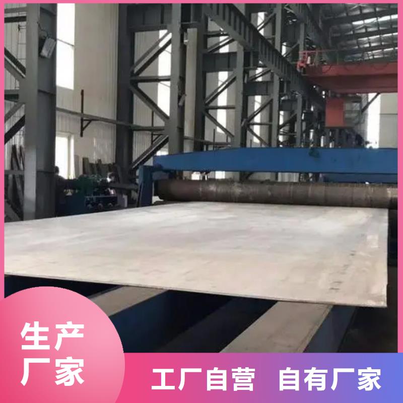 不锈钢复合板_锅炉配件放心购