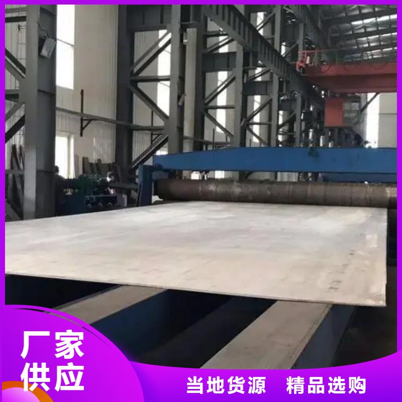 Q345R+TA2复合钢板包安装