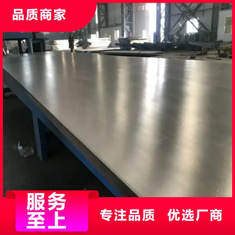 2507不锈钢复合板直销厂家
