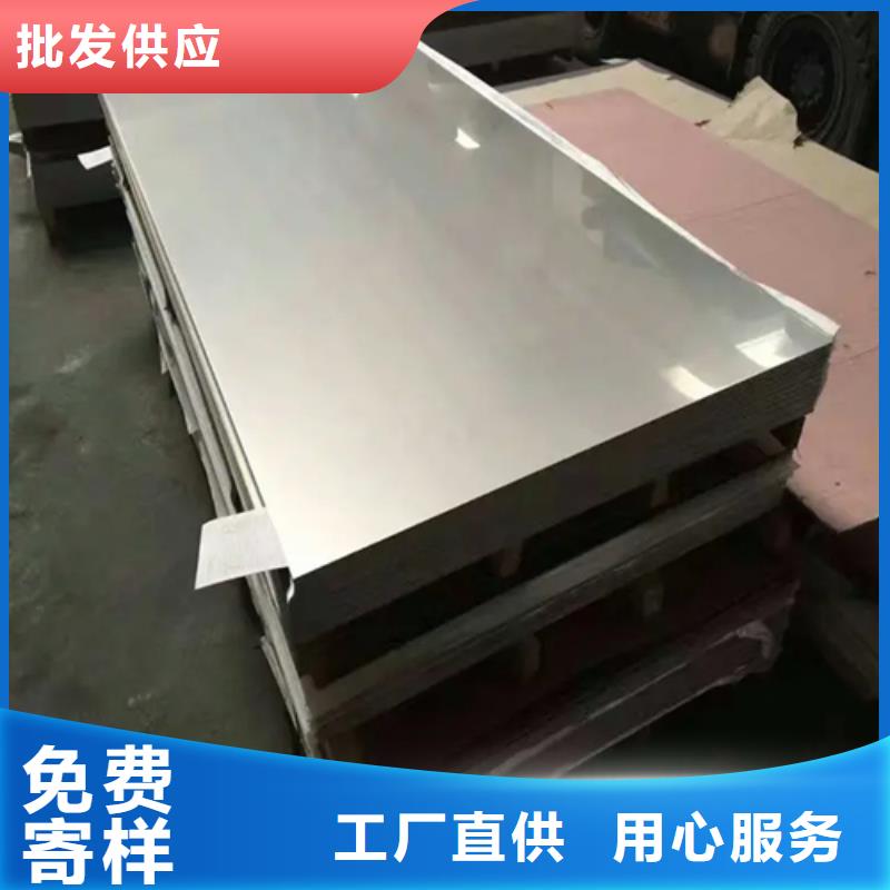 可按需定做12+4不锈钢复合板的厂家