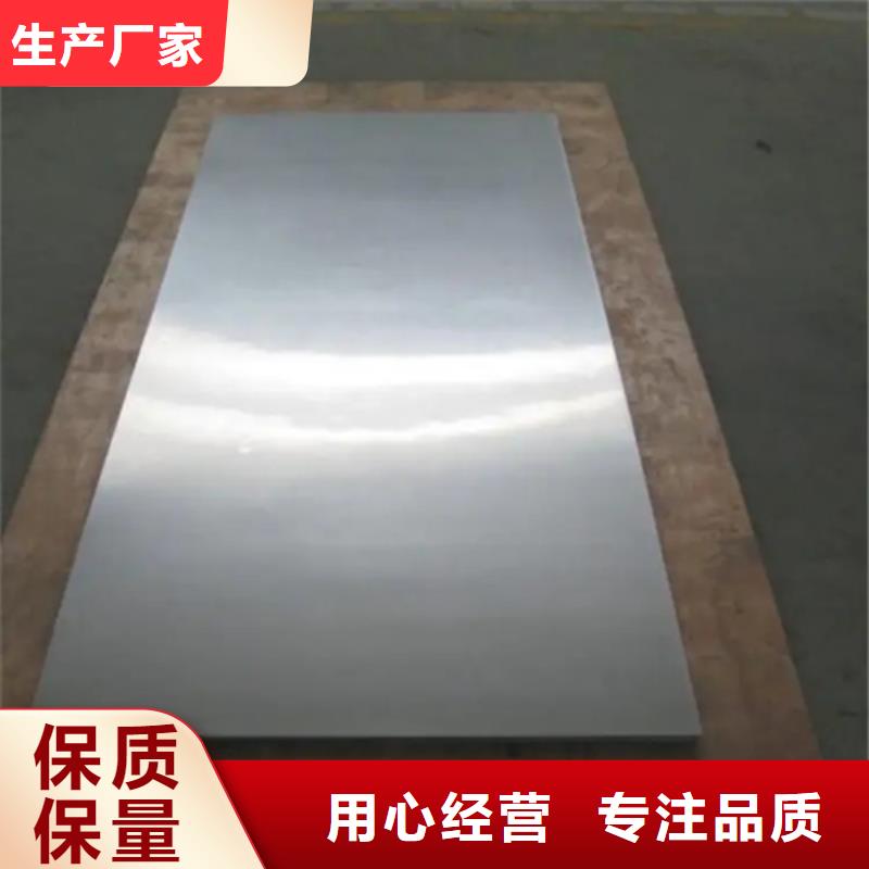 规格齐全的10+2不锈钢复合板基地