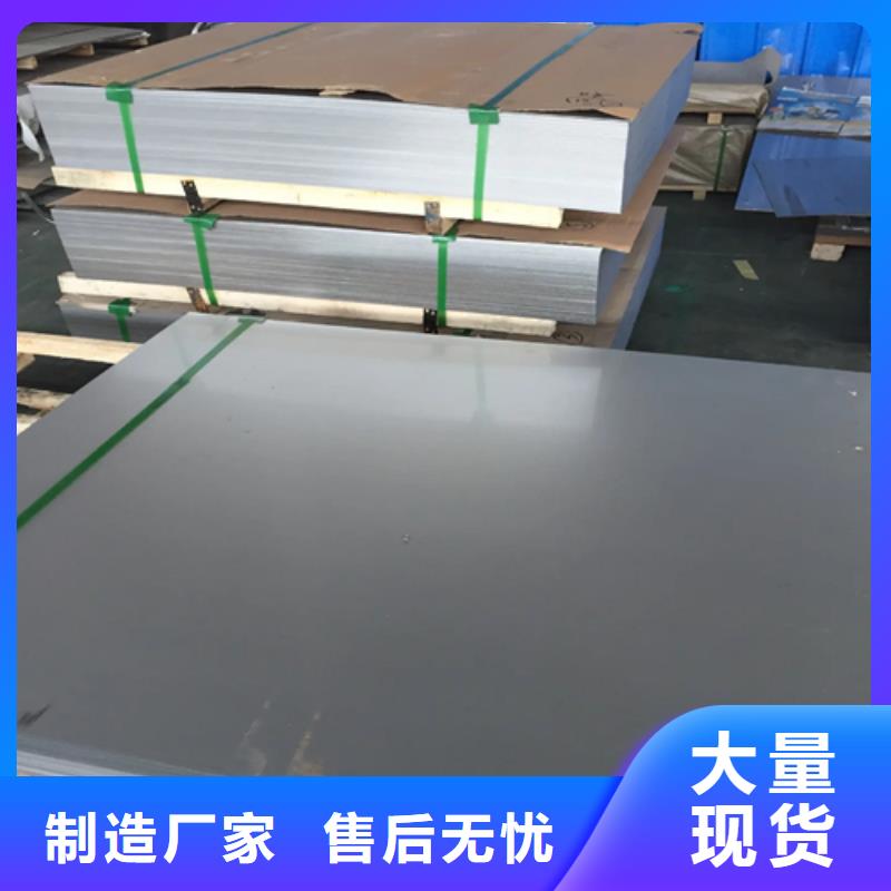 2507不锈钢复合板