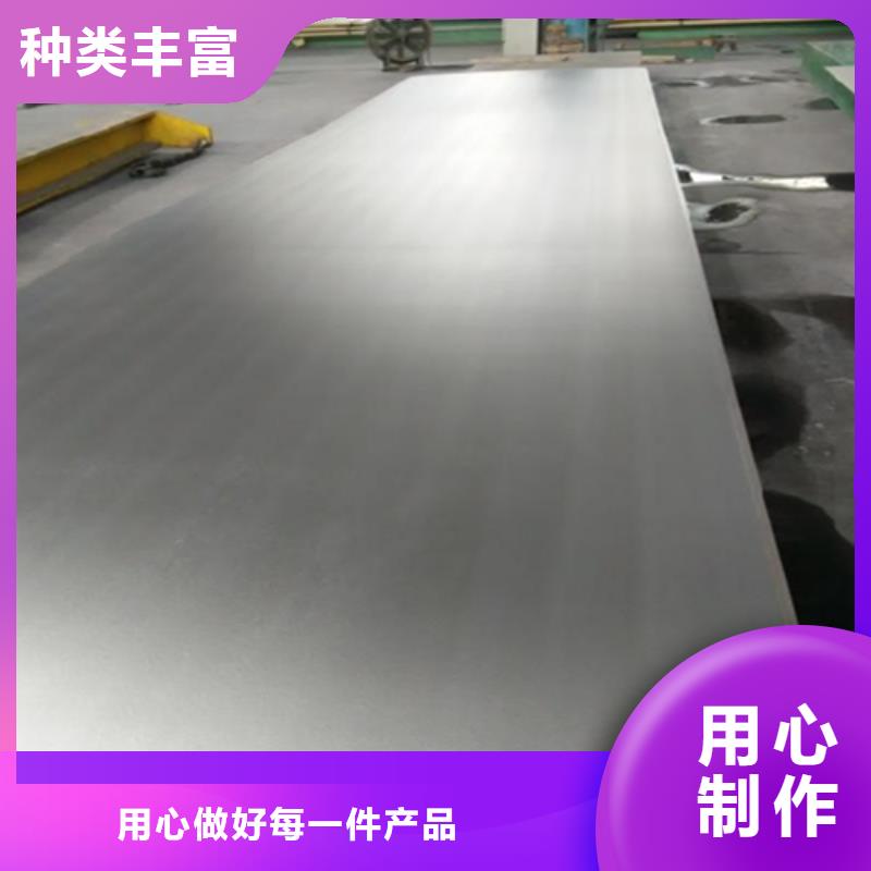 30408+Q235B复合板欢迎询价