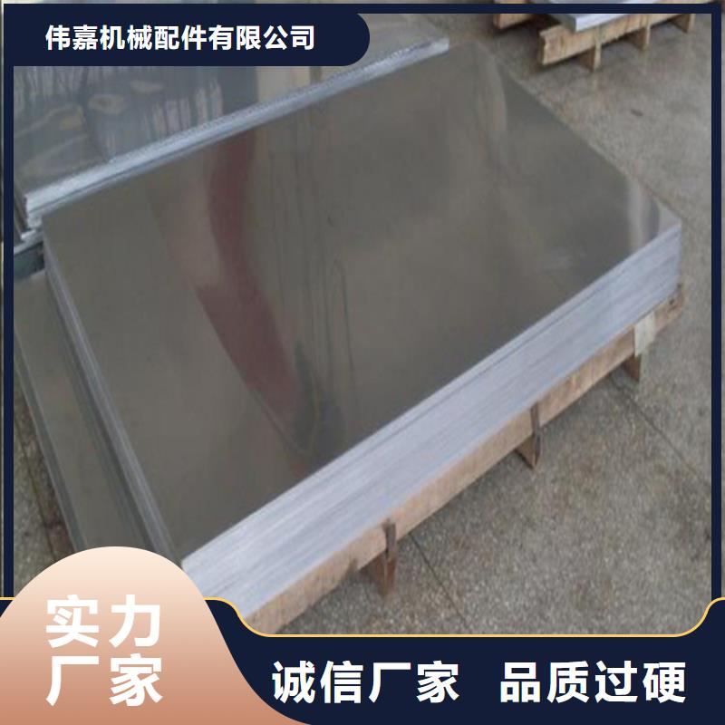 专业销售8+2不锈钢复合板质量有保证