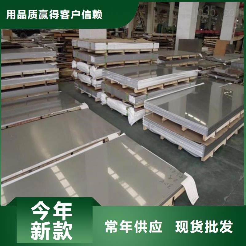 ：316L+Q235B不锈钢复合板厂家