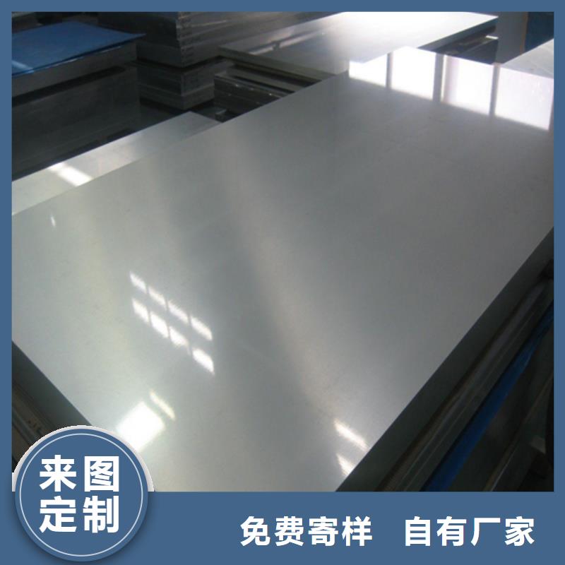 304+Q235B不锈钢复合板-304+Q235B不锈钢复合板品牌