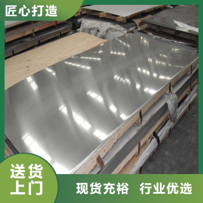 规格齐全的烟道用不锈钢复合板公司