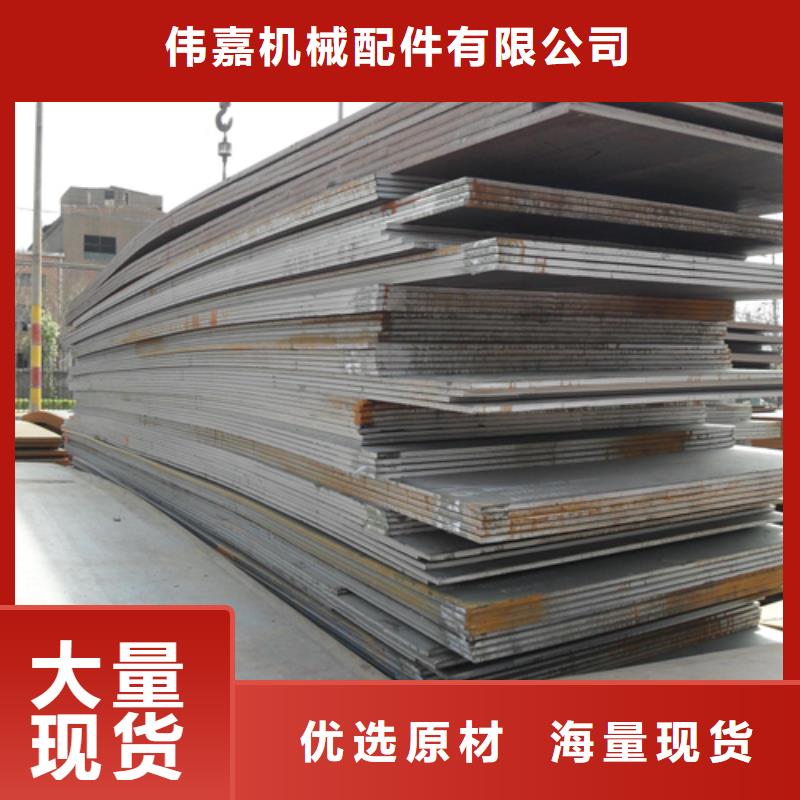 镍基合金金属复合板生产厂商