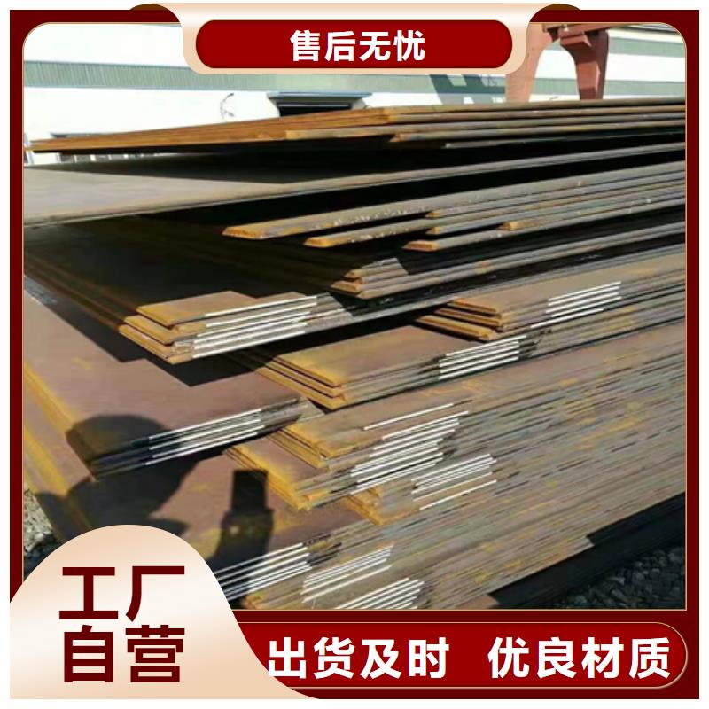 316L不锈钢复合板现货供应