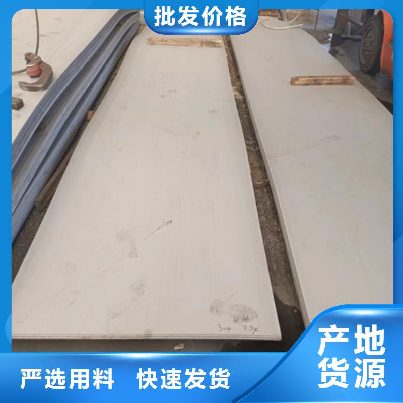22+4不锈钢爆炸复合板产品实拍图