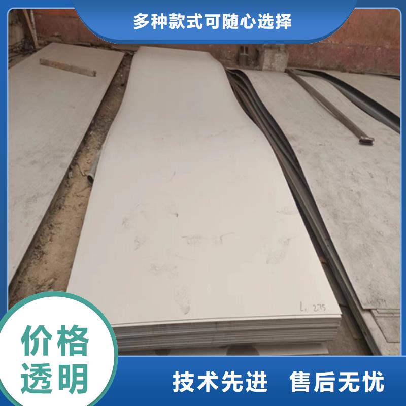 服务周到的12+3不锈钢复合板厂家
