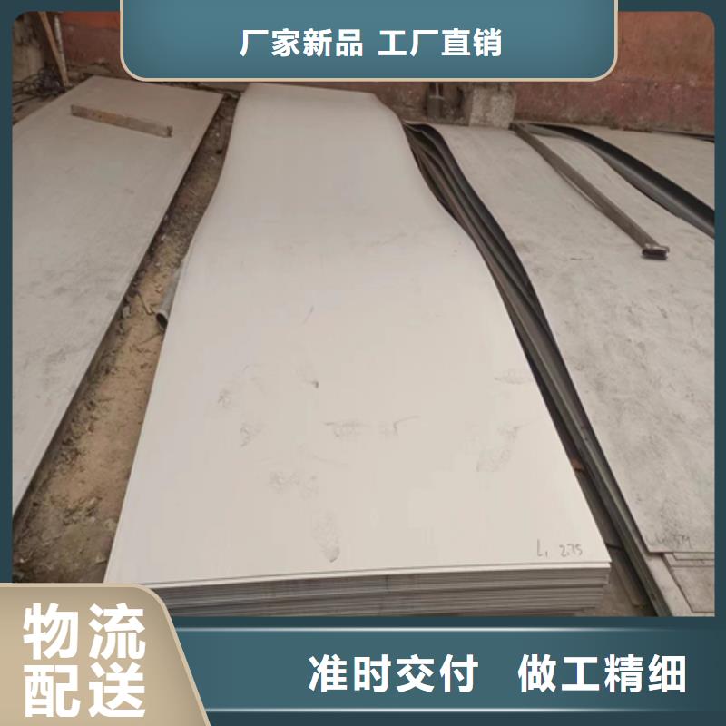22+4不锈钢爆炸复合板产品实拍图
