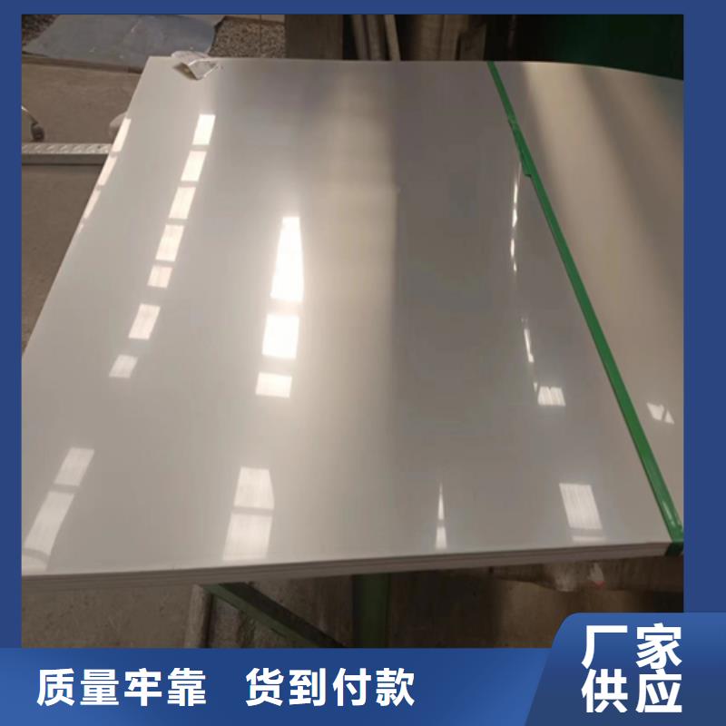 钛钢（TA2）复合板价格实惠