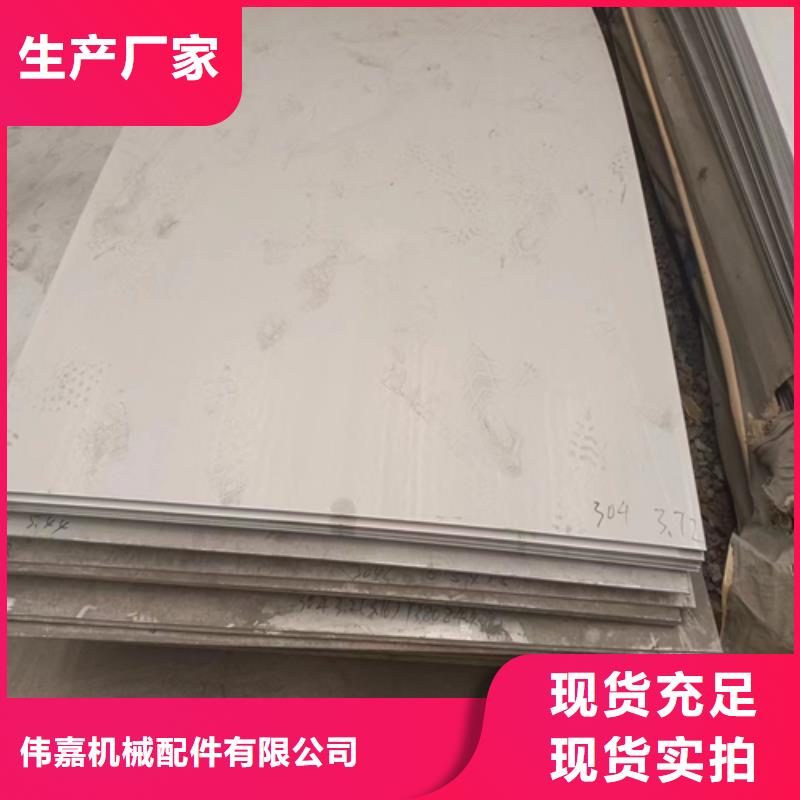 正规30408+Q235B复合板厂家